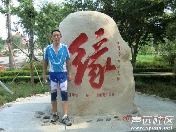 QQ图片20130709092631.jpg