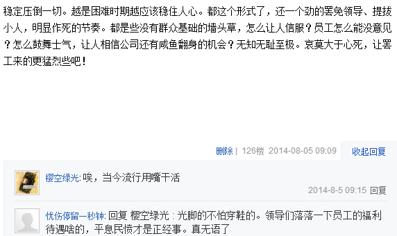 QQ截图20140805095033.png