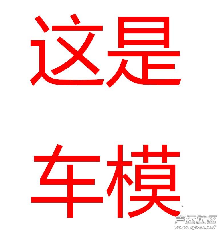 YY截图20141029130000.png