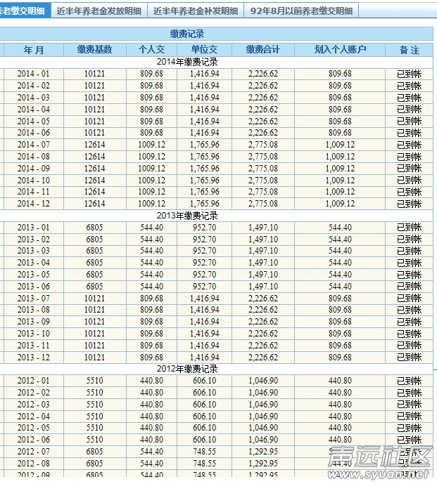 QQ截图20150121114034.jpg