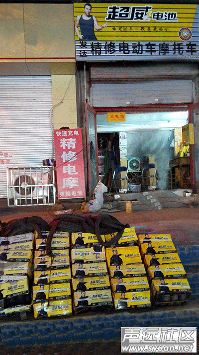 店铺正面.png