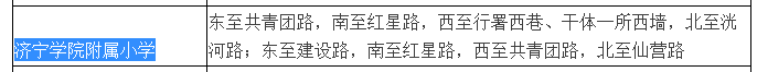 QQ截图20150810161003.png