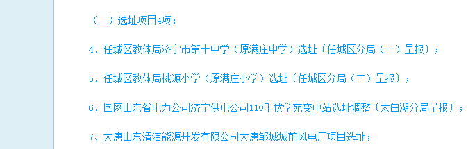 QQ截图20150907151536.png