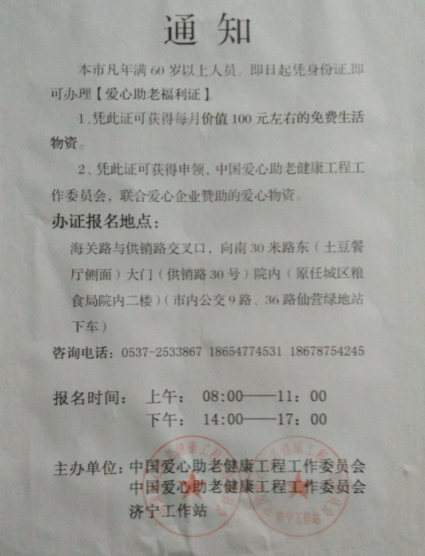 QQ截图20151008105334.png