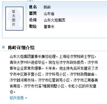 QQ图片20151106152556.png