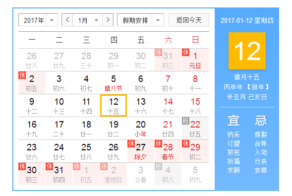 微信截图_20161212155151.png