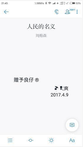 QQ截图20170410092543.jpg