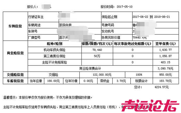 QQ截图20170510090029.jpg