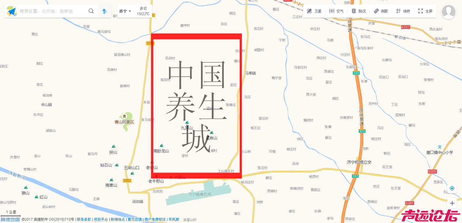 高德地图_66.png