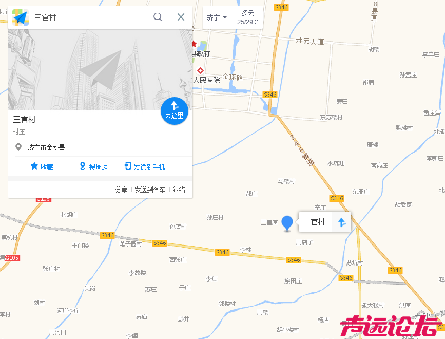 搜狗截图17年07月09日2228_4.png