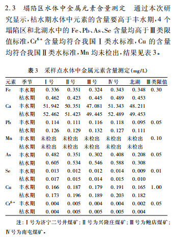 QQ浏览器截屏未命名.png