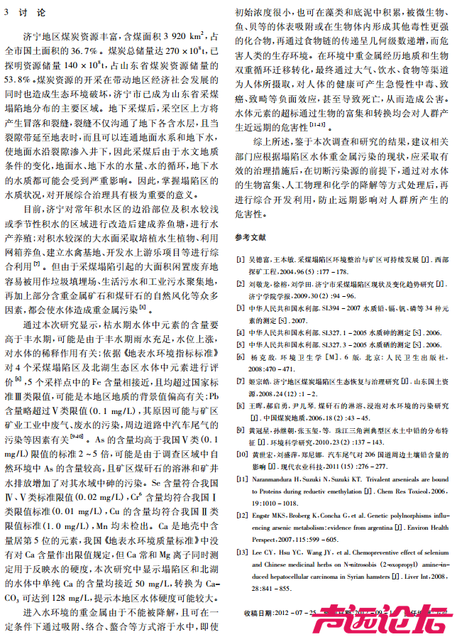 QQ浏览器截屏未命名2.png