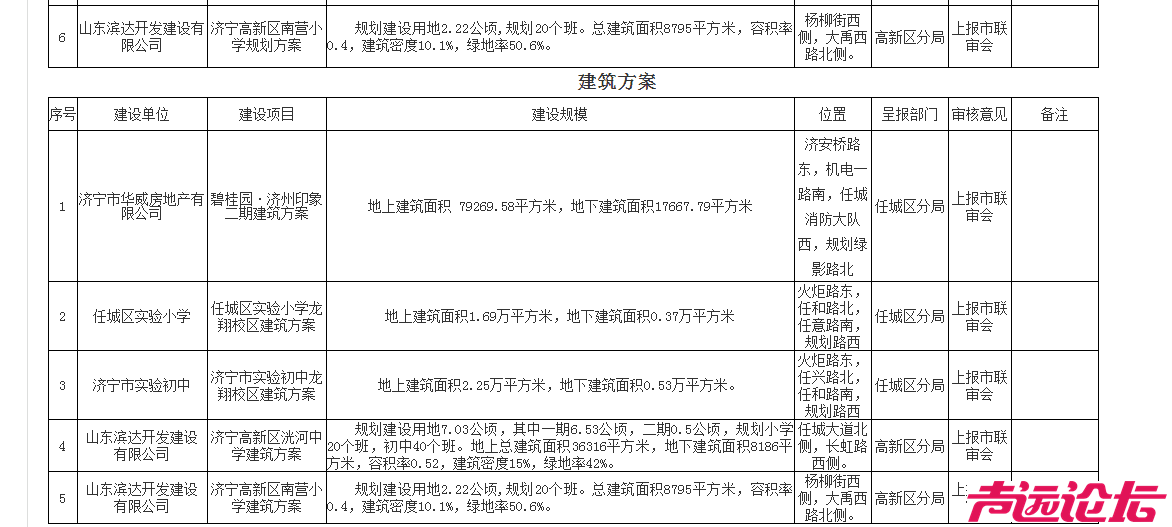 QQ图片20170718140819.png