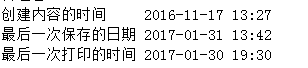 微信截图_20170801133607.png