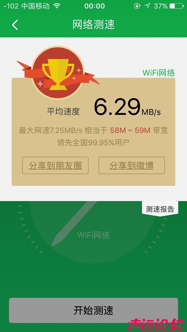 QQ图片20170804000032.jpg