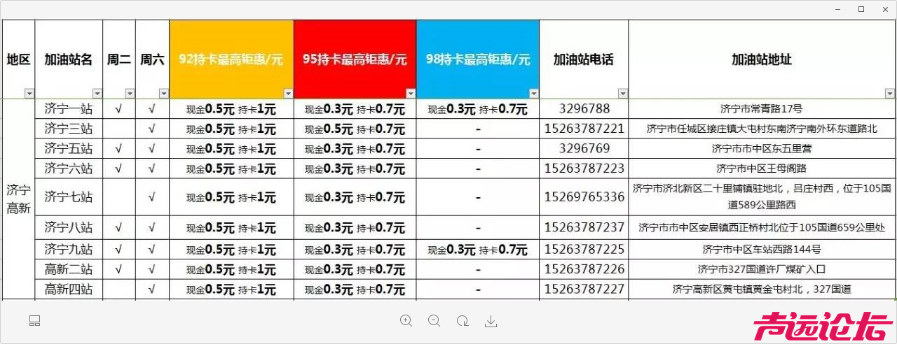 微信图片_20170819100824.png