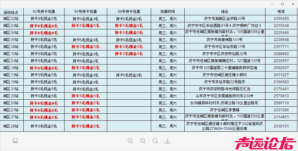 微信图片_20170819100831.png