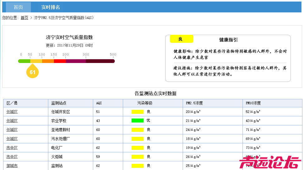 QQ图片20171129103155.png