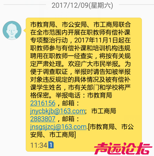 QQ图片20171209113514.png