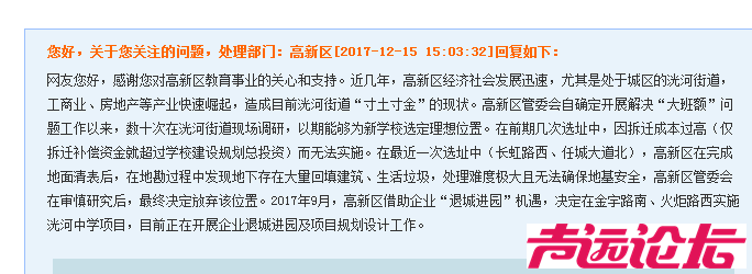 QQ图片20171216083823.png