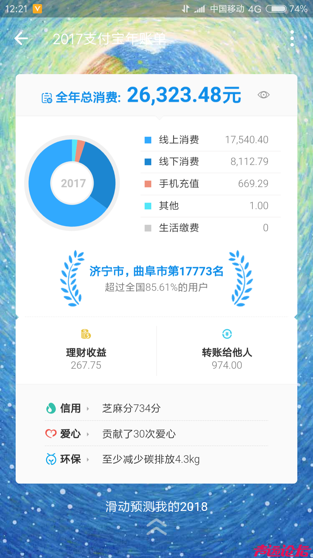 QQ图片20180103155221.png