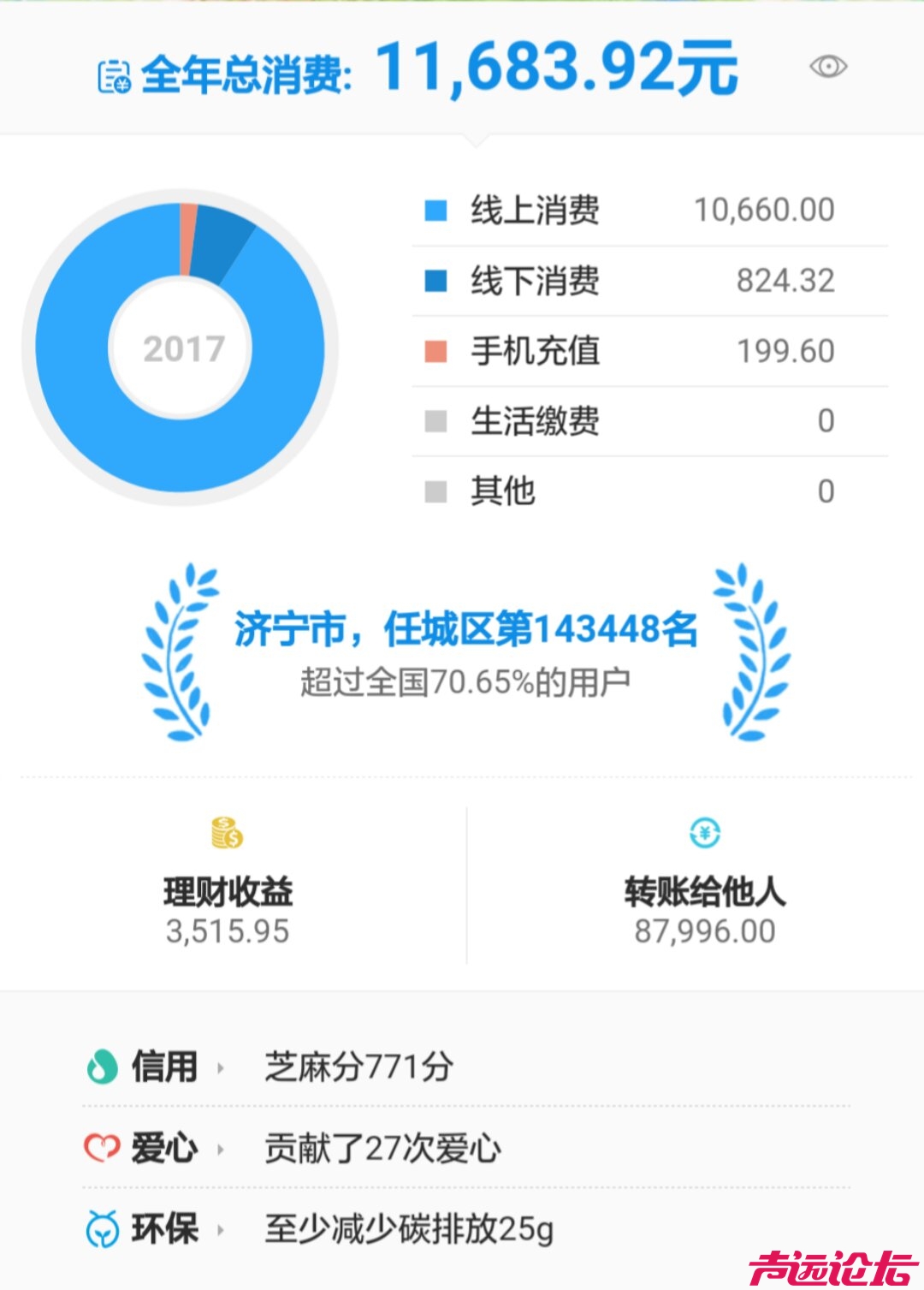 微信图片_20180103170131.jpg