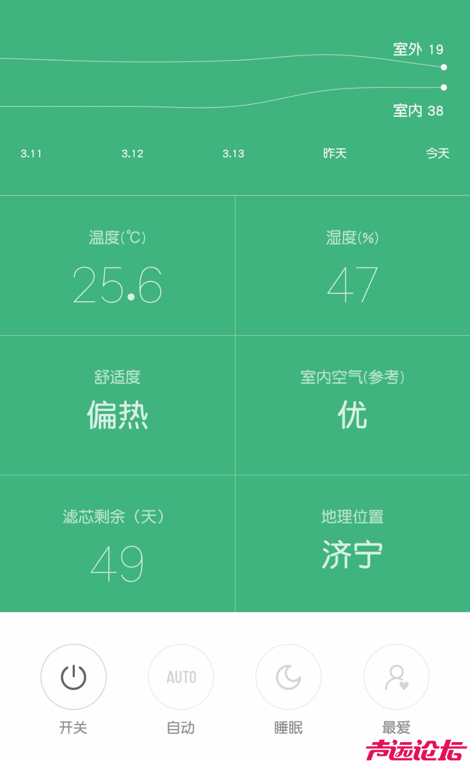 Screenshot_2018-03-15-23-16-00-766_com.xiaomi.smarthome.png