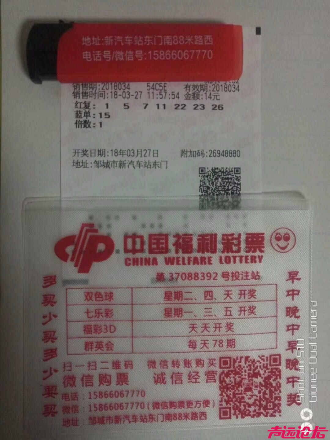 mmexport1522204804905.jpg