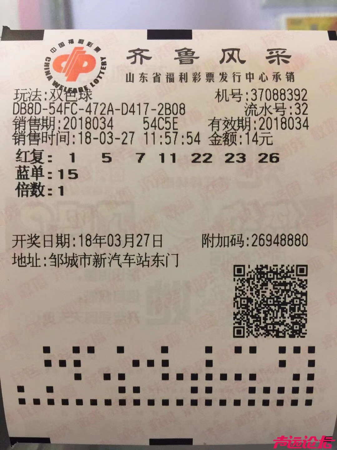 mmexport1522204804905.jpg