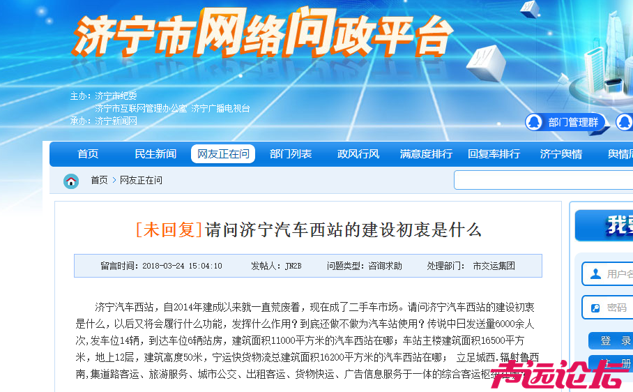 QQ截图20180401210017.png