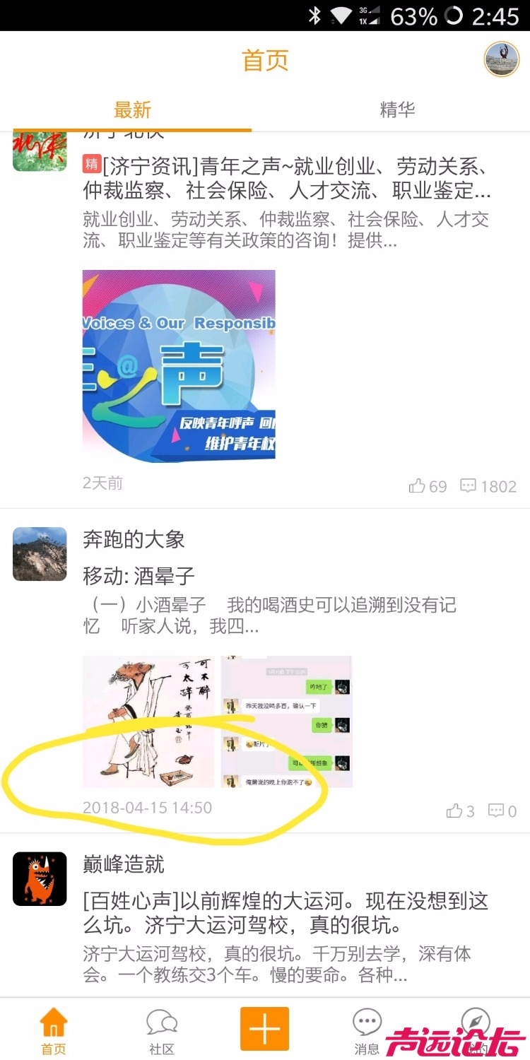 Screenshot_20180410-144545__01.jpg