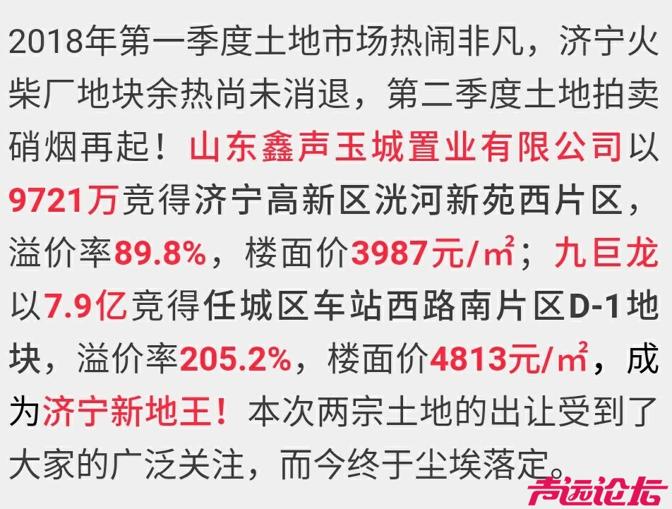 QQ图片20180420123903.jpg