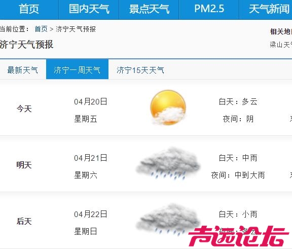 QQ浏览器截图_20180420170729_EDF6592E33DC4936BA232E8A61E83045.jpg