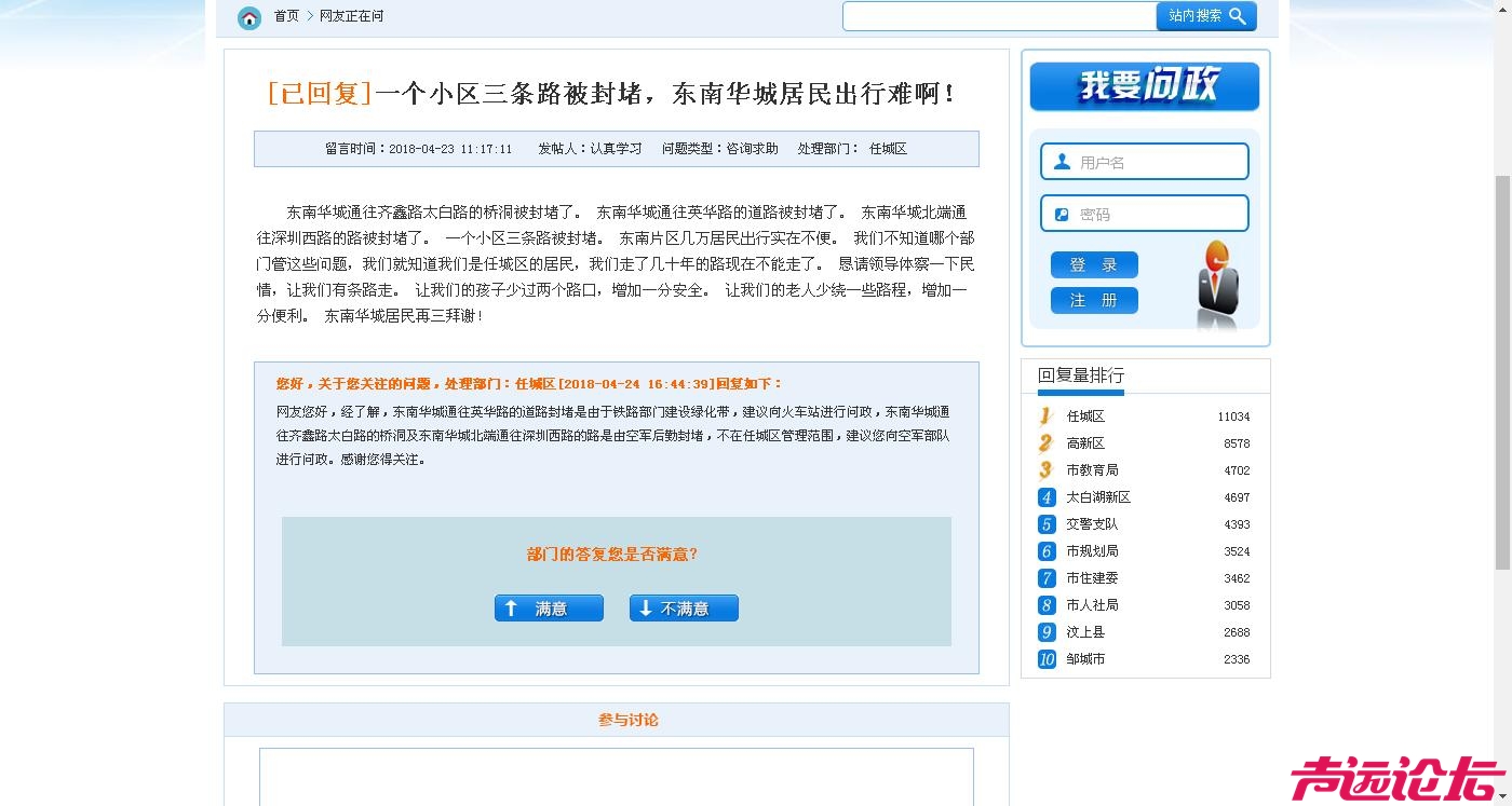 360截图20180424172726635.jpg