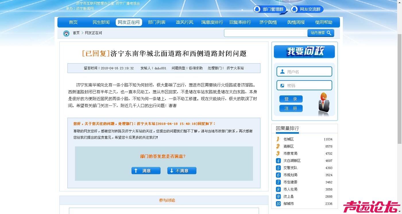 360截图20180424172824745.jpg