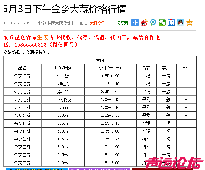 微信图片_20180504101229.png