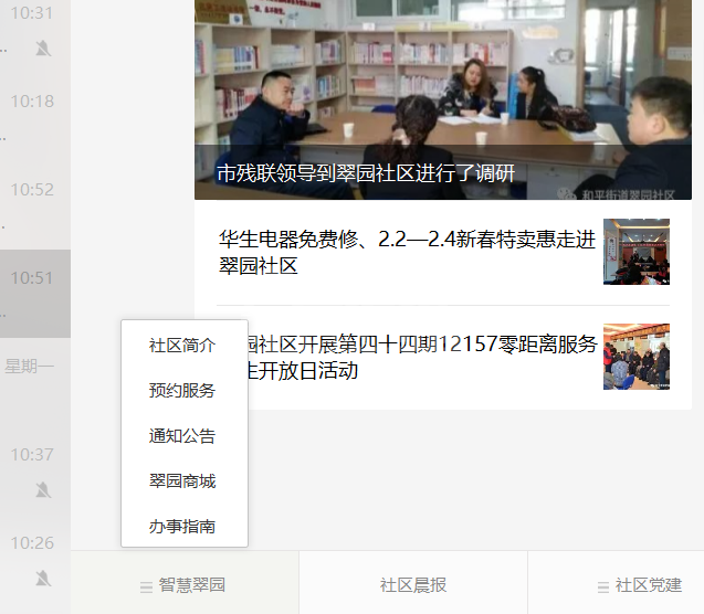 这是什么情况？？？