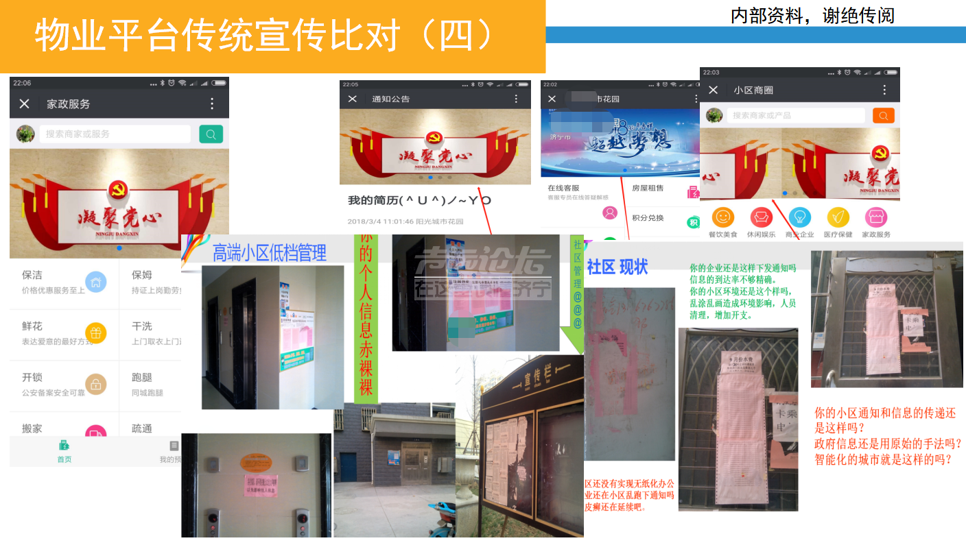 有差距，就是优势