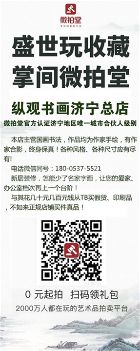 字画广告.jpg