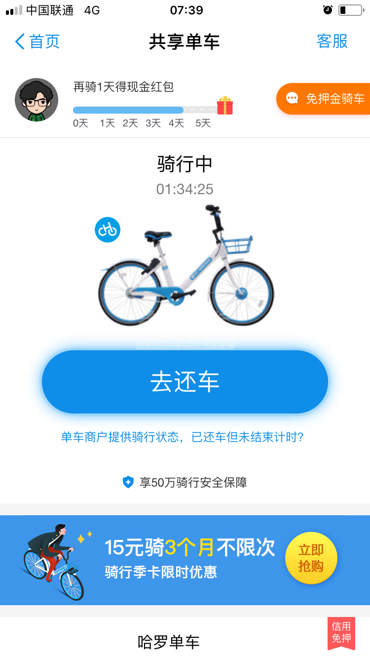 微信图片_20180602100617.png