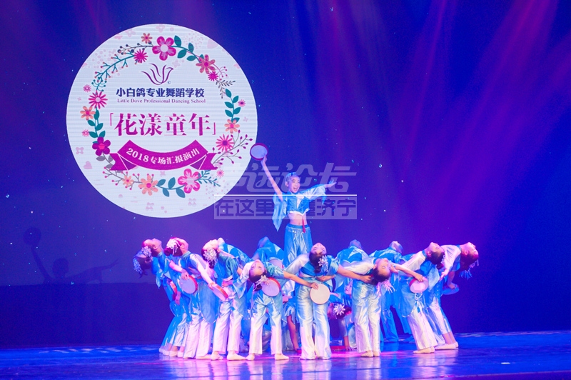 山东济宁小白鸽专业舞蹈学校