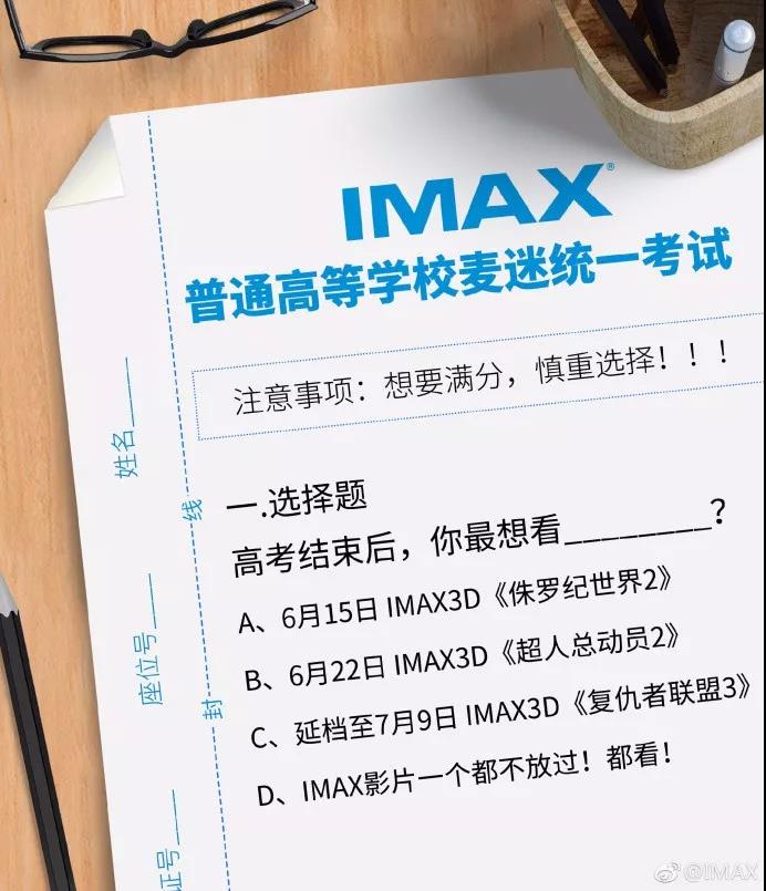 微信图片_20180613130629.jpg