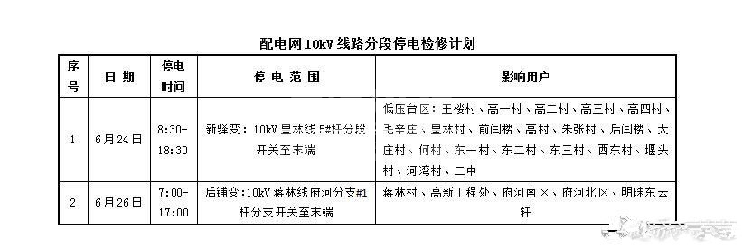 微信图片_20180620174417.jpg