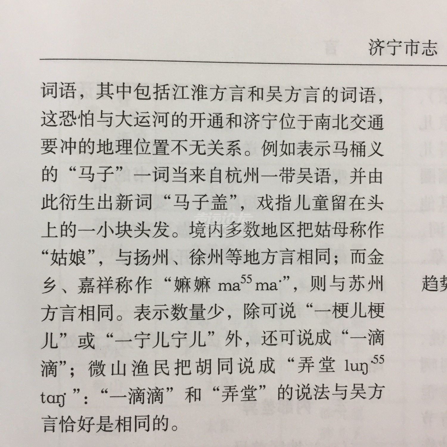 6F1B8782-A71B-4C3A-A5C9-E7EB07E96979.jpeg