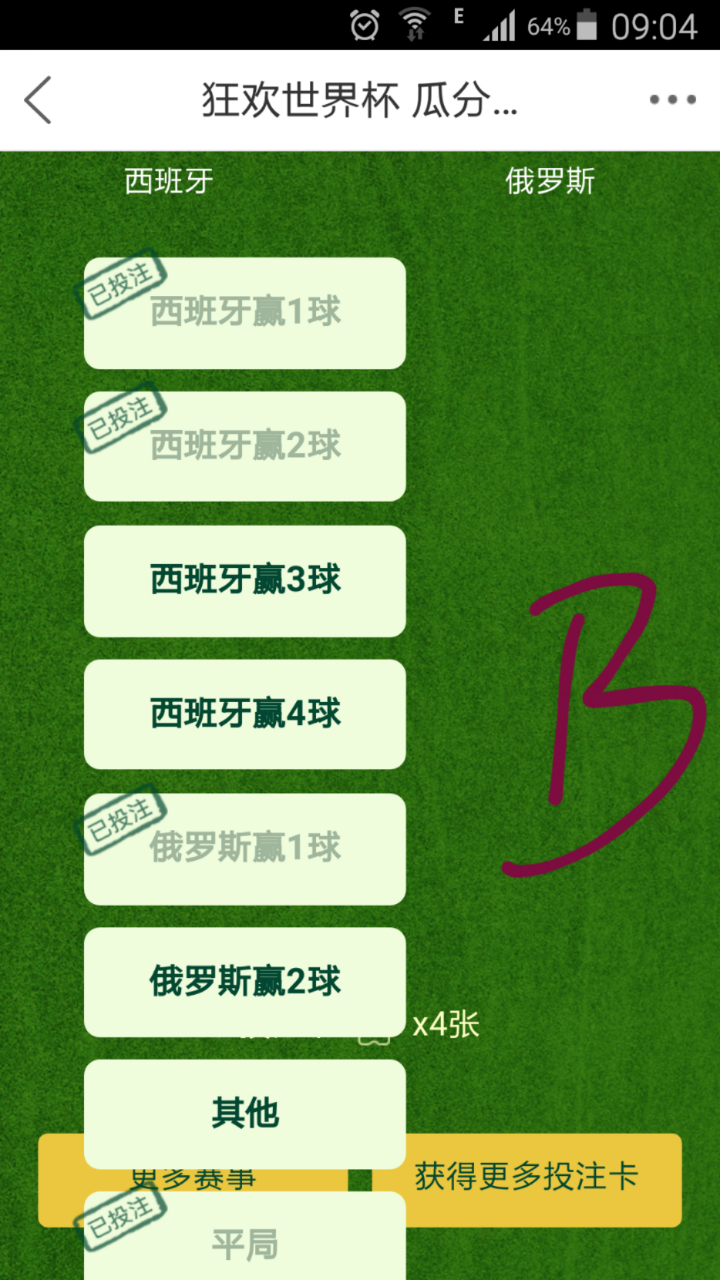20180702_35902_1530508800678.png
