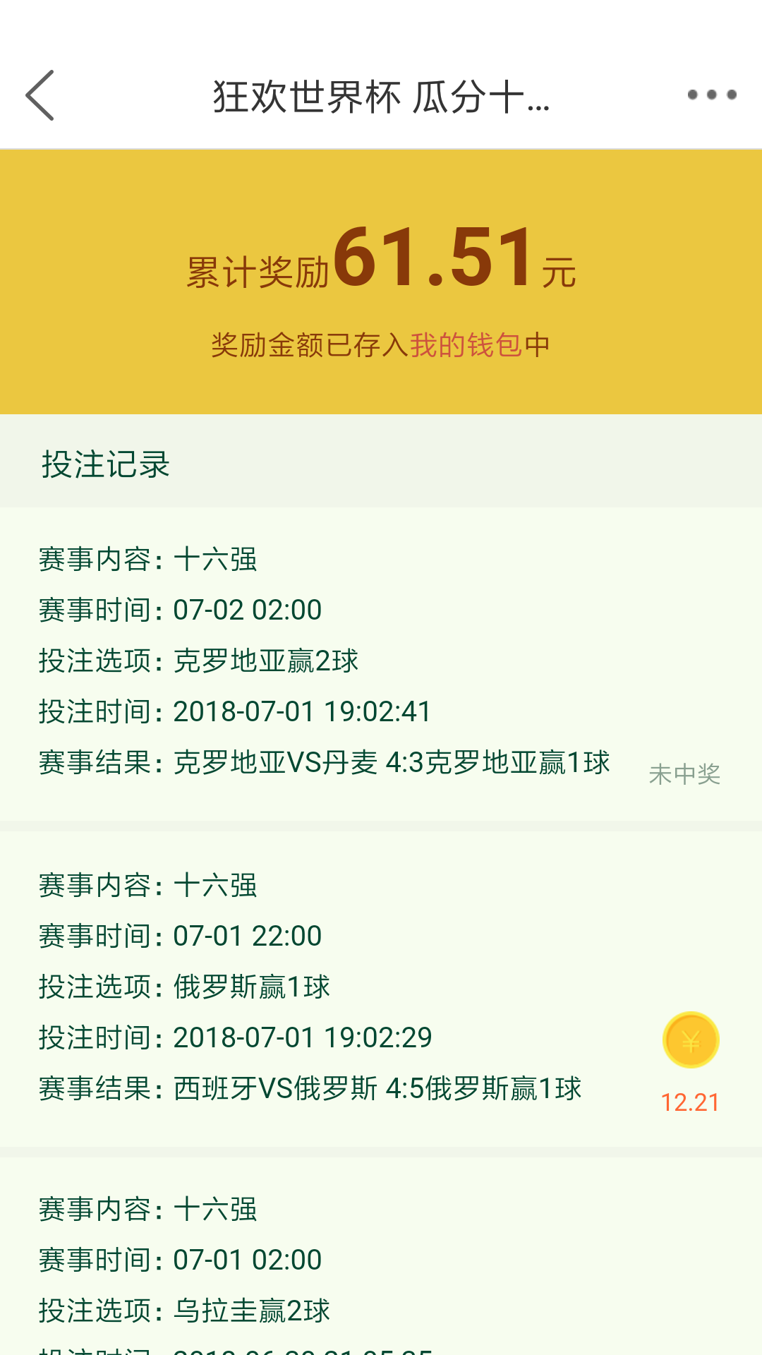 QQ图片20180702141042.png