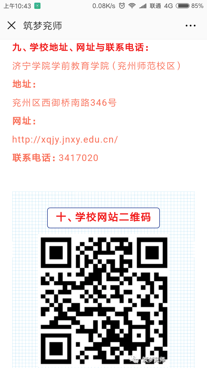 20180707_207381_1530931493874.png
