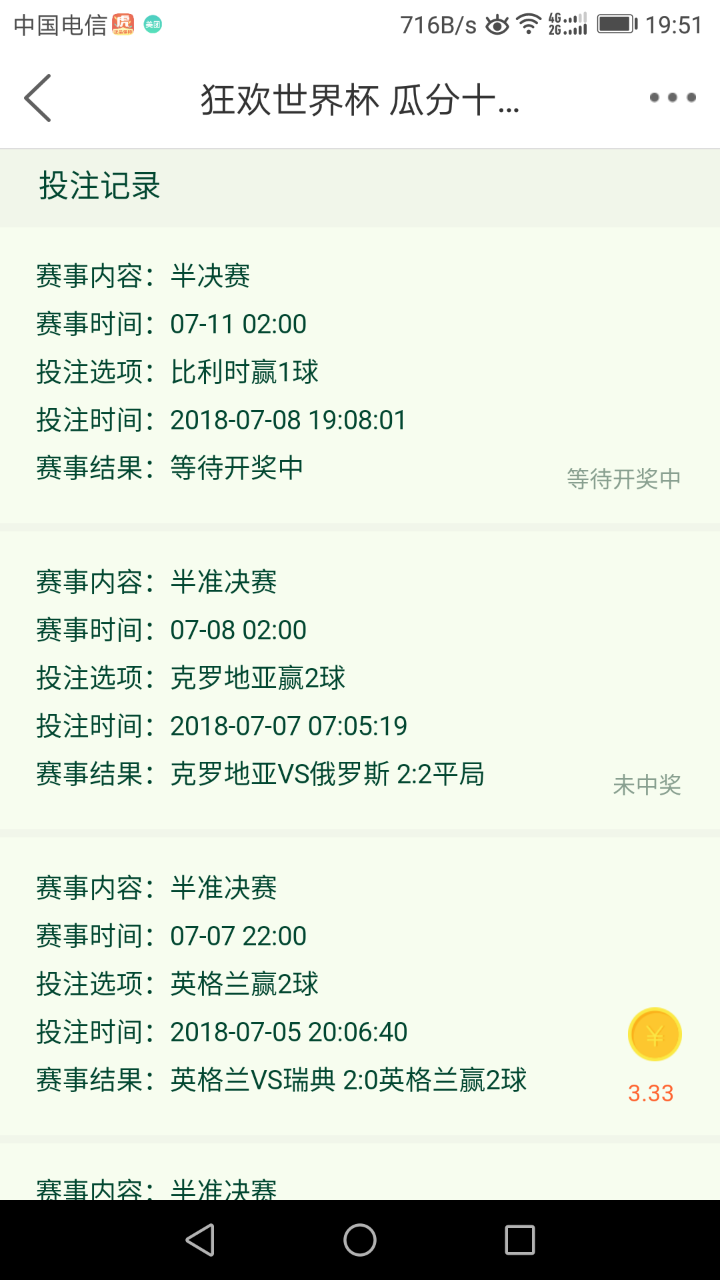 20180708_276083_1531050744507.png