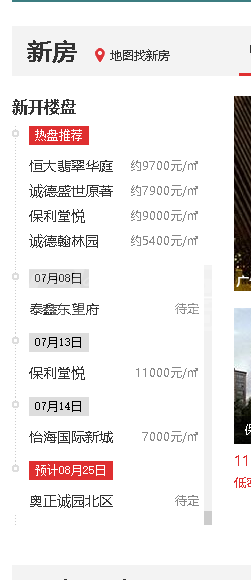 QQ图片20180719090851.png