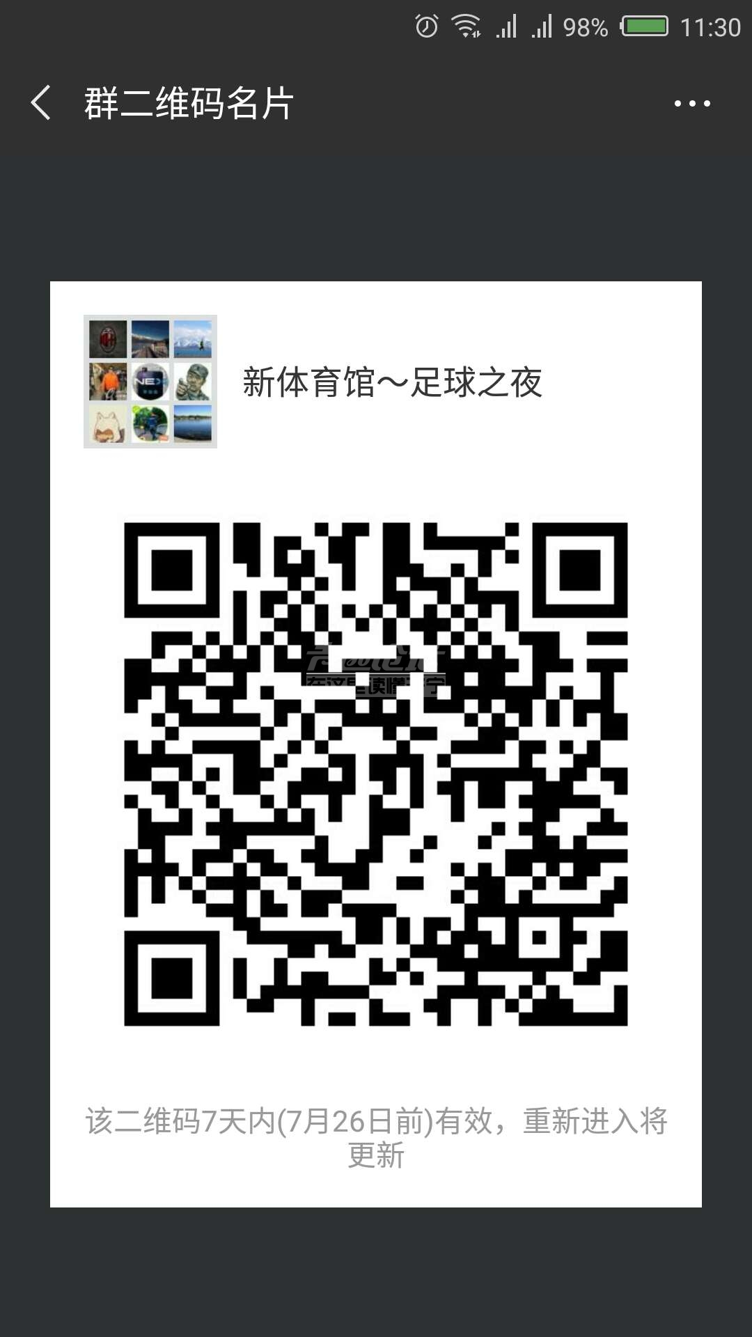 微信图片_20180719113102.jpg